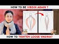How to be VIRGIN again ? |Vaginal Tightening & Health Tips | योनि कसावट के उपाय | Upasana Ki Duniya