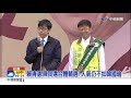 賴清德.陳其邁合體輔選 人氣仍不如韓國瑜│中視新聞 20190224