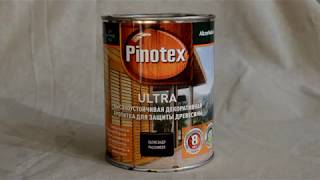 ОНЛАЙН ТРЕЙД.РУ  - Пропитка Pinotex ULTRA полуглянцевая палисандр (1 литр)