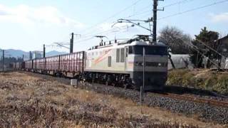 2012/01/29　2095レ　EF510-509