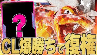 環境デッキに強くてまさかのリザードン復権！！！！【ポケカ対戦】