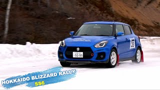 2020年 北海道ラリー選手権第2戦／BLIZZARD RALLY／SS6