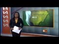 Nigeria Violence