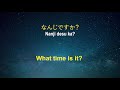 learn japanese daily japanese conversation practice english japanese