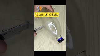 ترفند های جالب که حتماً بکارت میاد🤔#کاربردی#ترفند_آموزشی #جالب #ابتکار #فنی#خلاقیت