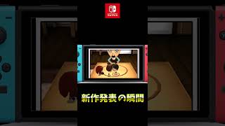 トモコレ新作switch版？ #ゲーム #トモコレ #あつまれどうぶつの森 #トモコレ新生活