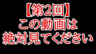 【お願い】この動画は絶対に見てください【SUSHI★BOYSの企画#162】