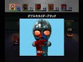 【dc】特撮冒険活劇スーパーヒーロー列伝　part１０４　キカイダー編　～基地侵入、２体のハカイダー！？　『ギルハカイダー』　【スタートオンゲームズ】【スタゲー】【ＪＡＰＡＧＥ】