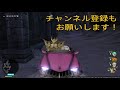 【ドラクエ10】金策　数分で10万g稼げるキラキラマラソン　ついでにアイツの登場も！