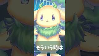 【ASMR】廃材で客をもてなす方法 #shorts 【個人勢ケモノVTuber】