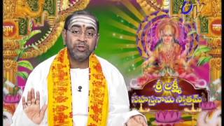 Aradhana - ఆరాధన - 24th April 2014