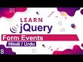 jQuery Form Events Tutorial in Hindi / Urdu
