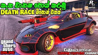 GTA 5 Online | අලුත් අප්ඩෙට් එකෙ හපන්කම් | Arena War DLC