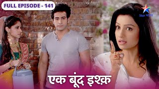 Ek Boond Ishq | Kyun Tara ne kar diya sabko beghar? | FULL EPISODE-141 | एक बूंद इश्क़