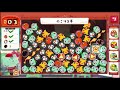 【ポケモンカフェミックス】アブラマシマシの新オーダー追加！オーダー310までを攻略！【ゲーム実況 pokémon café mix】