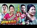 JORA HAMYA//KOKBOROK COMEDY VIDEO#ABIR_DEBBARMA