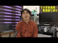 7200系の動画！おなじみのjr四国7200系2両編成 普通列車高松行きが夜の宇多津駅に到着＆発車！結構乗客も多いよ！【鉄道動画アウトレット 52】