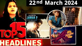 Top 15 Big News of Bollywood |  22nd March 2024  | Jawan 2, Salman Khan, Pushpa 2