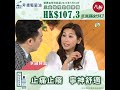 愛回家之開心速遞｜第1223集精華｜小鮮肉同有錢佬 你點揀？｜羅樂林｜樊亦敏｜富婆