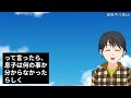 【ほのぼの】小4の娘が学童で熱を出した。俺「おんぶしよう」小1息子「俺がリュック持つよ！」俺「おお、いい子だ」→俺「昨日はいい事したね。はいこれ」息子「え？もらえるの？」