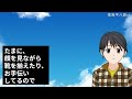 【ほのぼの】小4の娘が学童で熱を出した。俺「おんぶしよう」小1息子「俺がリュック持つよ！」俺「おお、いい子だ」→俺「昨日はいい事したね。はいこれ」息子「え？もらえるの？」