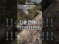 한순간에 100만원 공중분해 dji 미니3 추락 사고 l 생각없이 드론 촬영하다보면 벌어지는일 dji mini 3 crashed drone scenes shorts 드론추락