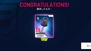 ジェスコ鍵パック　アスファルト9  jesko key packs asphalt9