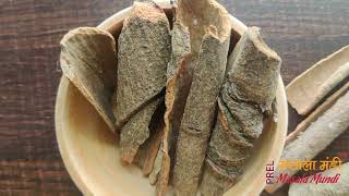 Broken Cassia l Cinnamon from Meghalaya