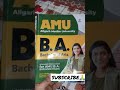 Best AMU BA Entrance exam guide book || #shorts Aligarh Muslim University guide book for BA