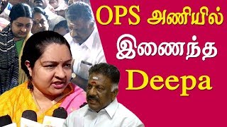 Jayalalitha niece Deepa to join in ADMK tamil news live