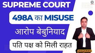 498A Misuse पर सुप्रीम कोर्ट का अहम् फैसला | 498a FIR Quash | Legal Gurukul