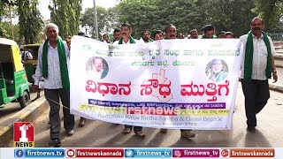 ಬೇಕೇ ಬೇಕು.. ನ್ಯಾಯಬೇಕು..! | Farmer's Protest | FIRSTNEWS