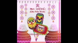 POILA BAISAKH || happy Pohela boisakh || Bengali happy new year