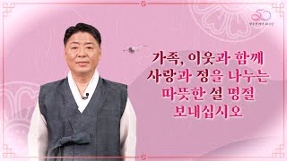 2025년 새해 복 많이 만드세요!!