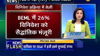 Government approves 26% stake sale in BEML