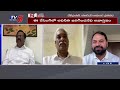 ఆట మొదలైంది... formula e race case news scan debate with vijay ravipati tv5 news