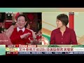 小尼扑克没对上？春晚总导演于蕾“补刀” 现场复盘“小尼穿帮” 揭秘小尼手里剩了两张什么牌 《甲辰春来 福暖四季》cctv中文