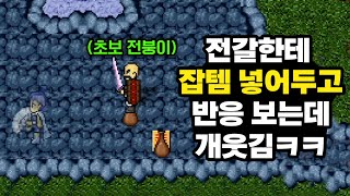 시련을 극복한 전사 후배는 환두대검을 얻으리라!