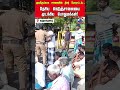 People Protest | Water | Police