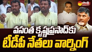 వసంత కృష్ణ ప్రసాద్‌పై మైలవరం టీడీపీ నేతలు | దేవినేని ఉమ | AP ఎన్నికలు 2024 @SakshiTV