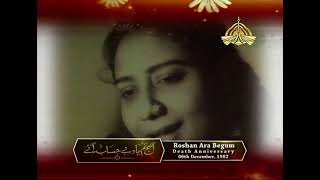 Roshan Ara Begum