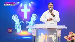 ಅದ್ಭುತ ಮಹೋತ್ಸವ | Miracle Festival | Kannada Special Program | Bro Mohan C Lazarus  #october2022