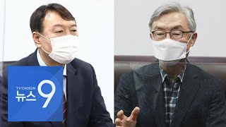 윤석열 '7월 국민의힘 상륙작전'…최재형, 다음달 4일 출마선언 [뉴스 9]