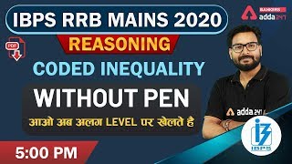 IBPS RRB Mains 2020 | Reasoning | Coded Inequality | Without Pen | Adda247