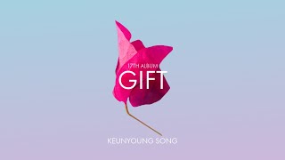 [악보] Gift(17th Album, 곡 송근영)_Romantic Piano Music