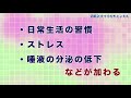 【東京都丸の内_埼玉県川越市_歯医者】歯周病と加齢は無関係！？_医療法人社団浩昭会pcp丸の内デンタル・永楽ビル歯科・ふれあい歯科新河岸002（口腔ケアチャンネル）