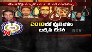 NIA Court First Blow to IM || Dilsukhnagar Case || || NTV