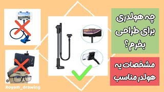 آنباکس هولدر برای طراحی