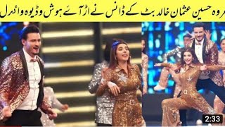 urwa hucane and Usman khalid butt dance at lux award 2022|urwa hucane |lux award 2022@KN showbiz