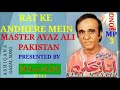 RAT KE ANDHERE NEIN  MASTER AYAZ ALI QAWWAL